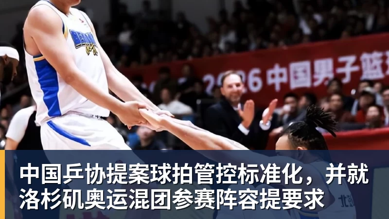 阿斯：皇马是欧洲唯一代表自身利益的俱乐部，其余均归属EFC - kaiyun体育 - kaiyun在线(中国)